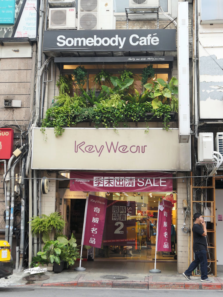 台北萬華—貳拾陸巷 Somebody CAFE｜插畫藝文空間