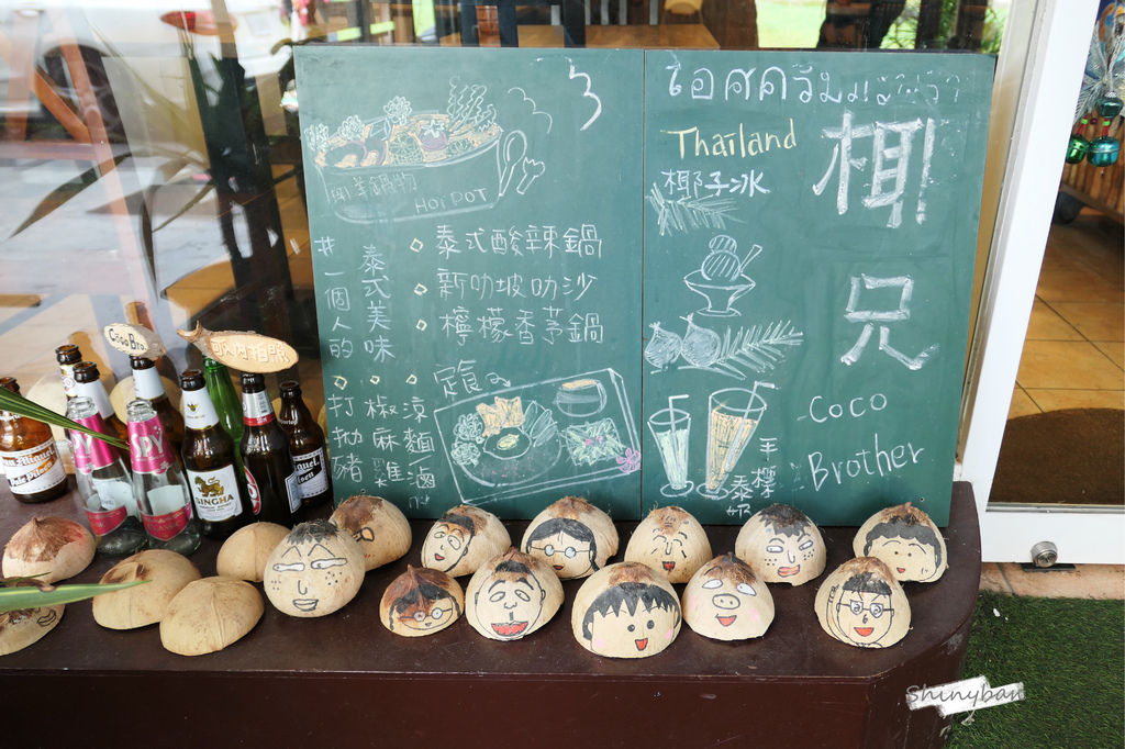 台北中山—Coco Brother 椰兄一人享用的泰式定食