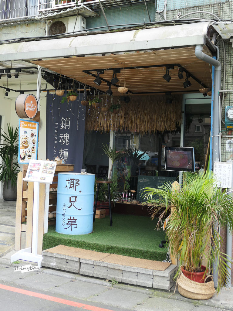 台北中山—Coco Brother 椰兄一人享用的泰式定食