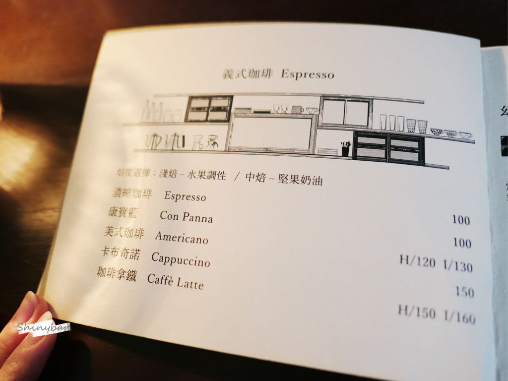 台北大同—幻猻家咖啡｜暖暖微光的老宅咖啡廳｜迪化街、大稻埕