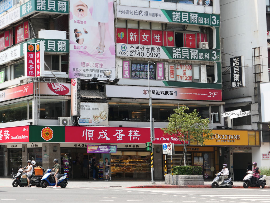 台北大安—京星港式飲茶｜24小時不打烊的東區平價港點｜忠孝復