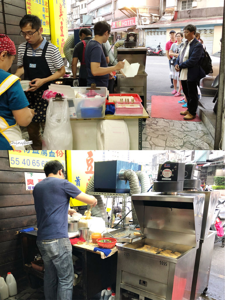 新北中和—蕭家下港脆皮臭豆腐|人氣報導美食 紅燒、脆皮臭豆腐 新北中和—蕭家下港脆皮臭豆腐|人氣報導美食 紅燒、脆皮臭豆腐