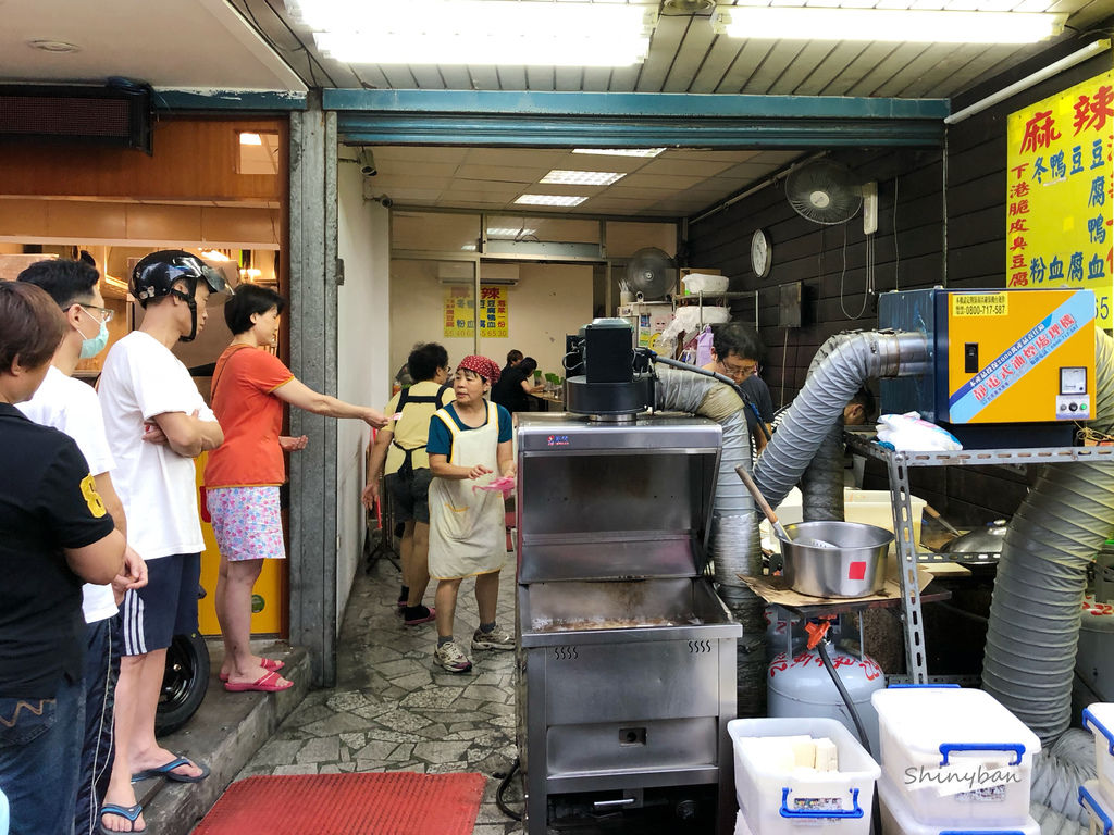 新北中和—蕭家下港脆皮臭豆腐|人氣報導美食 紅燒、脆皮臭豆腐 新北中和—蕭家下港脆皮臭豆腐|人氣報導美食 紅燒、脆皮臭豆腐