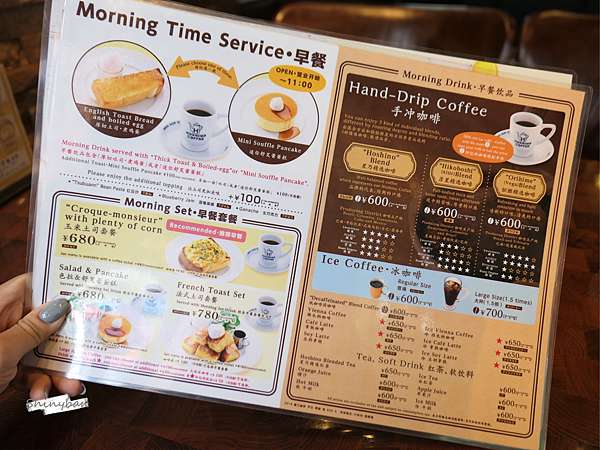 東京新宿 星乃珈琲店 復古來台 名古屋起家的老牌咖啡廳 歌舞伎町 新宿站 Shinyban S Life 甩尼班 痞客邦 東京新宿 星乃珈琲店 復古來台 名古屋起家的老牌咖啡廳 歌舞伎町 新宿站 Shinyban S Life 甩尼班 痞客邦