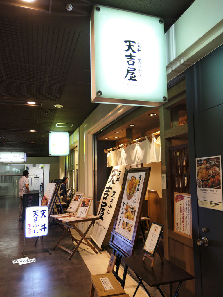 東京新宿—天吉屋｜天丼金賞！口口酥脆的炸蝦天婦羅丼飯｜西新宿