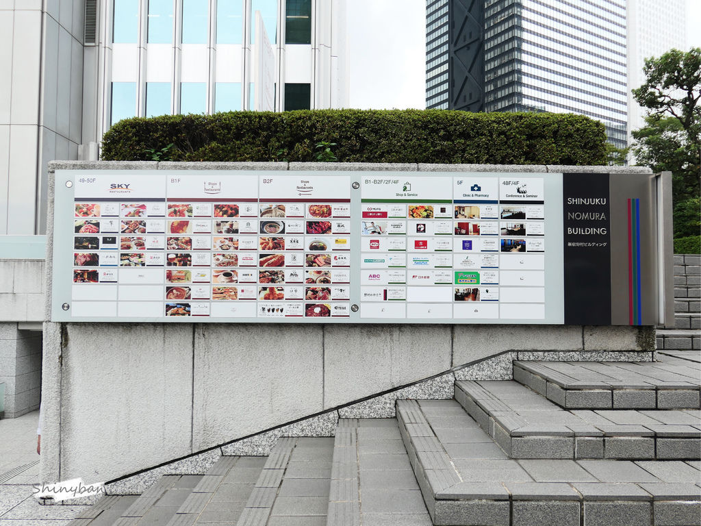 東京新宿—天吉屋天丼金賞!口口酥脆的炸蝦天婦羅丼飯西新宿 東京新宿—天吉屋天丼金賞!口口酥脆的炸蝦天婦羅丼飯西新宿