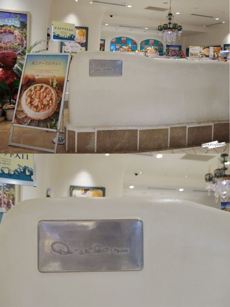 東京墨田—Qu’il Fait Bon｜水果派塔女王 晴空塔