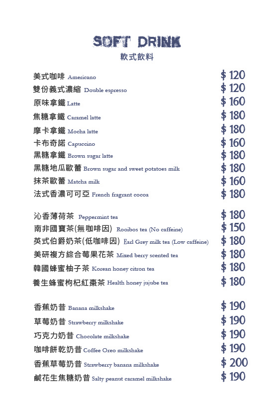 190923_A5_ombre menu2-01.jpg