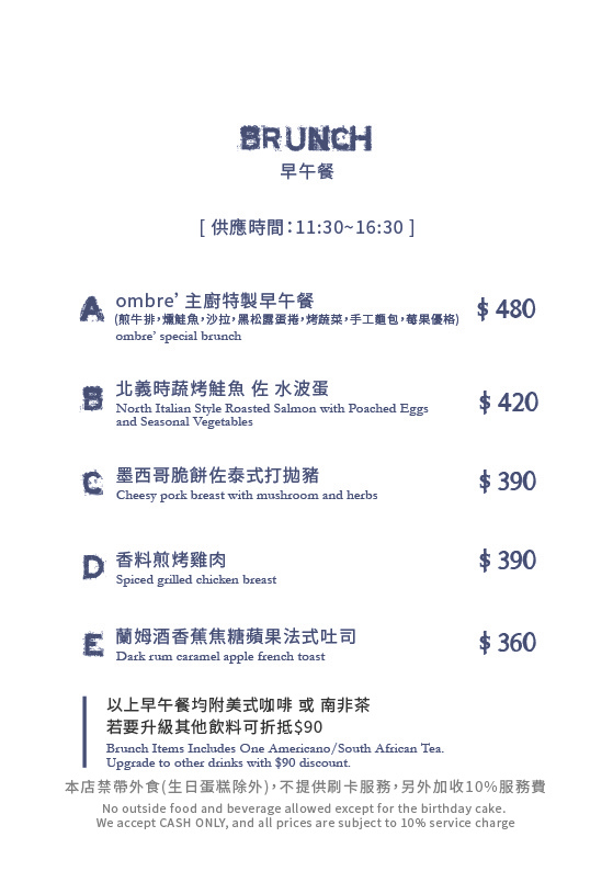 190923_A5_ombre menu1-01.jpg