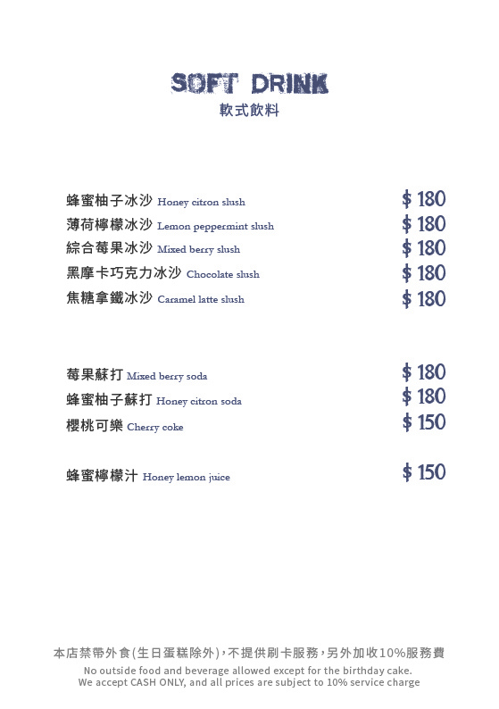 190923_A5_ombre menu4-01.jpg