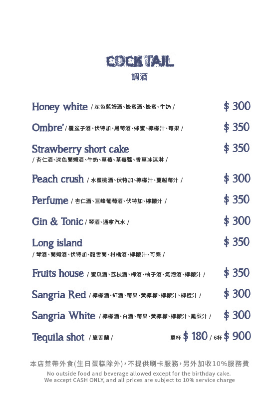 190923_A5_ombre menu3-01.jpg