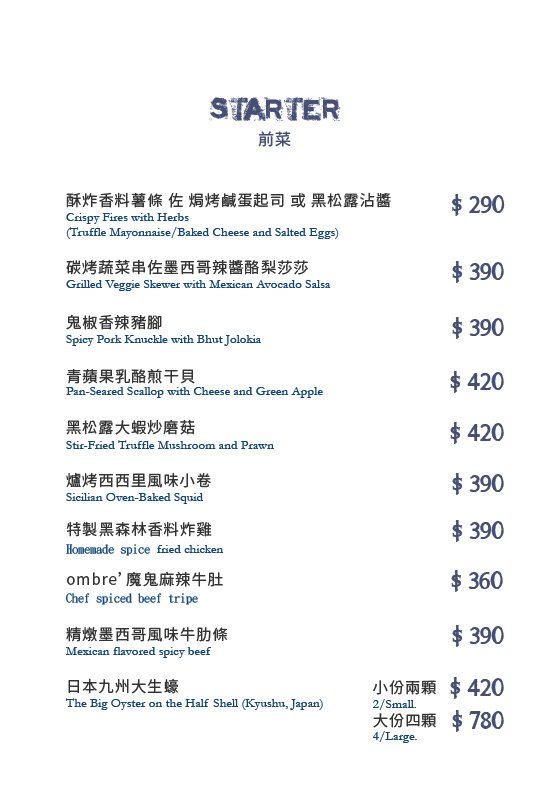 190923_A5_ombre menu8-01.jpg