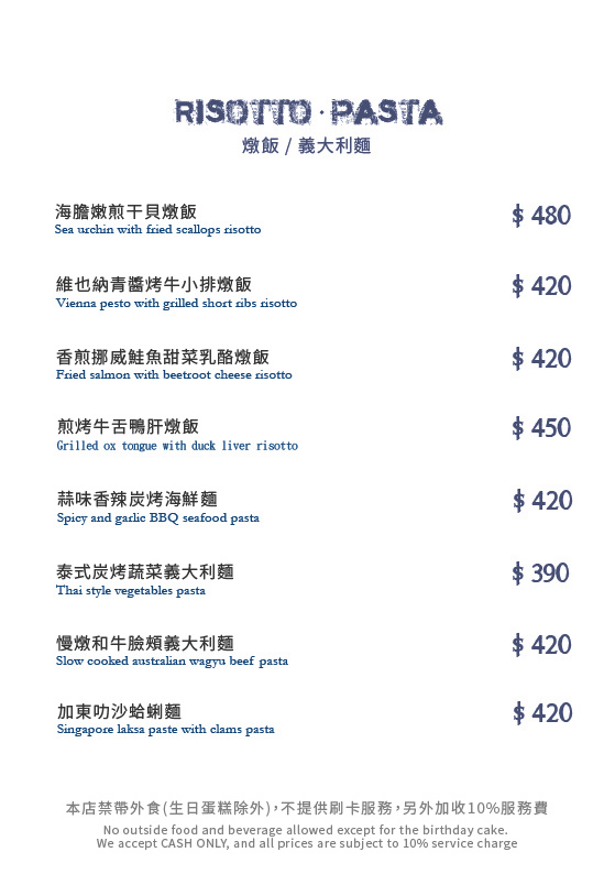 190924_A5_ombre menu10-01.jpg