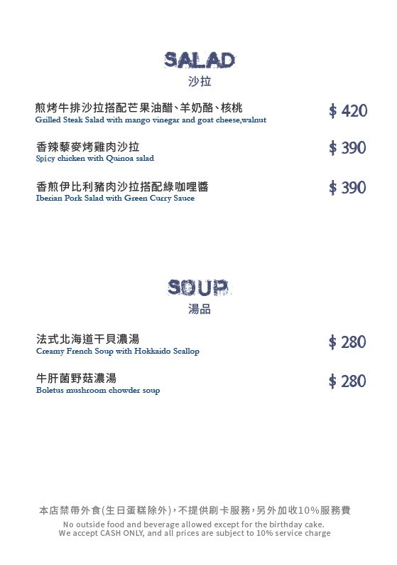 190923_A5_ombre menu9-01.jpg