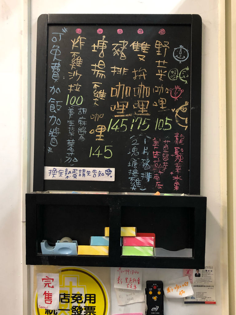 台北中山—十巷咖哩無限續飯加醬平價咖哩 小資學生口袋名單 台北中山—十巷咖哩無限續飯加醬平價咖哩 小資學生口袋名單