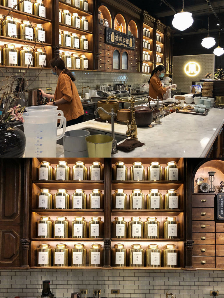 台北中山—永心鳳茶|以茶代酒 別出心裁復古時尚茶館|中山站、 台北中山—永心鳳茶|以茶代酒 別出心裁復古時尚茶館|中山站、