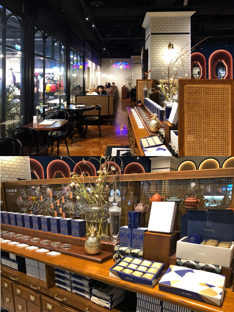 台北中山—永心鳳茶|以茶代酒 別出心裁復古時尚茶館|中山站、 台北中山—永心鳳茶|以茶代酒 別出心裁復古時尚茶館|中山站、