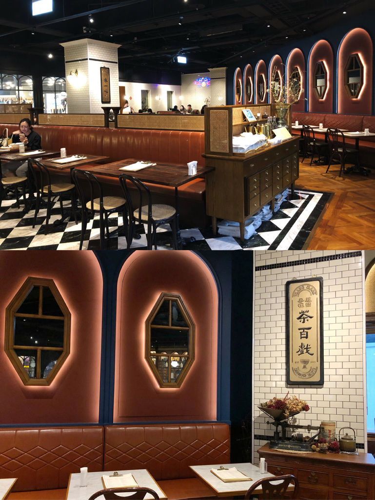 台北中山—永心鳳茶|以茶代酒 別出心裁復古時尚茶館|中山站、 台北中山—永心鳳茶|以茶代酒 別出心裁復古時尚茶館|中山站、