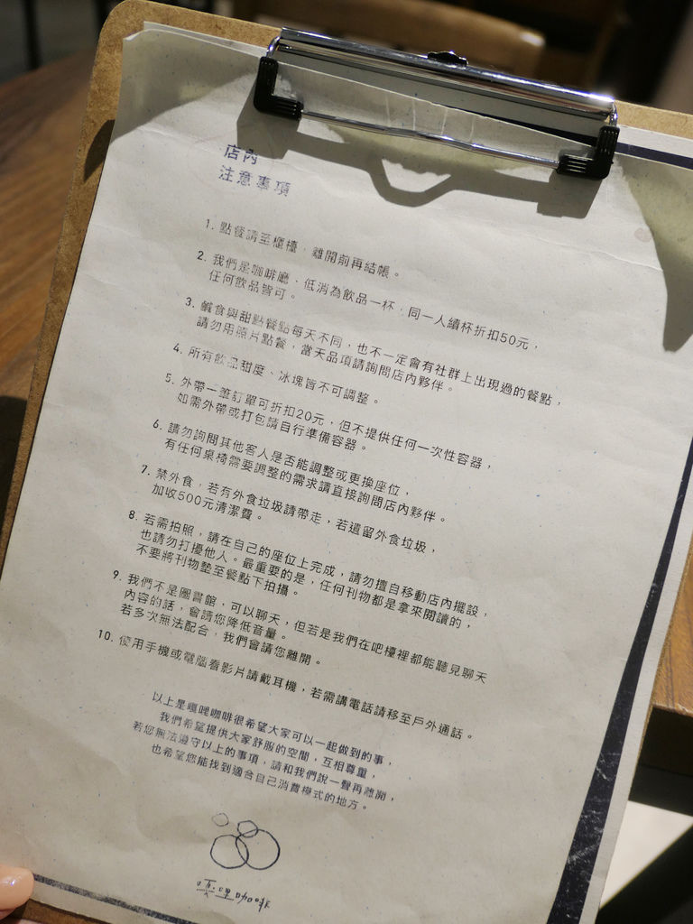 台北大同—嘎哩咖啡(已搬遷)學著與自己獨處 與他人相愛大 台北大同—嘎哩咖啡(已搬遷)學著與自己獨處 與他人相愛大