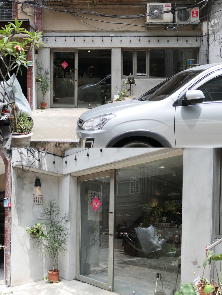 台北大同—嘎哩咖啡(已搬遷)學著與自己獨處 與他人相愛大 台北大同—嘎哩咖啡(已搬遷)學著與自己獨處 與他人相愛大