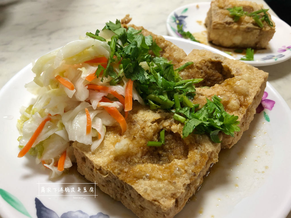 新北中和—蕭家下港脆皮臭豆腐|人氣報導美食 紅燒、脆皮臭豆腐 新北中和—蕭家下港脆皮臭豆腐|人氣報導美食 紅燒、脆皮臭豆腐