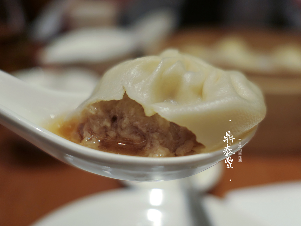 [食記] 台北中山—鼎泰豐｜高貴不貴米其林推薦 排骨炒飯、紅油炒手