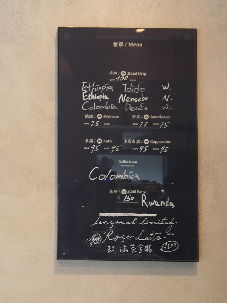台北內湖—Miracle Coffee亞洲五十大最佳咖啡廳