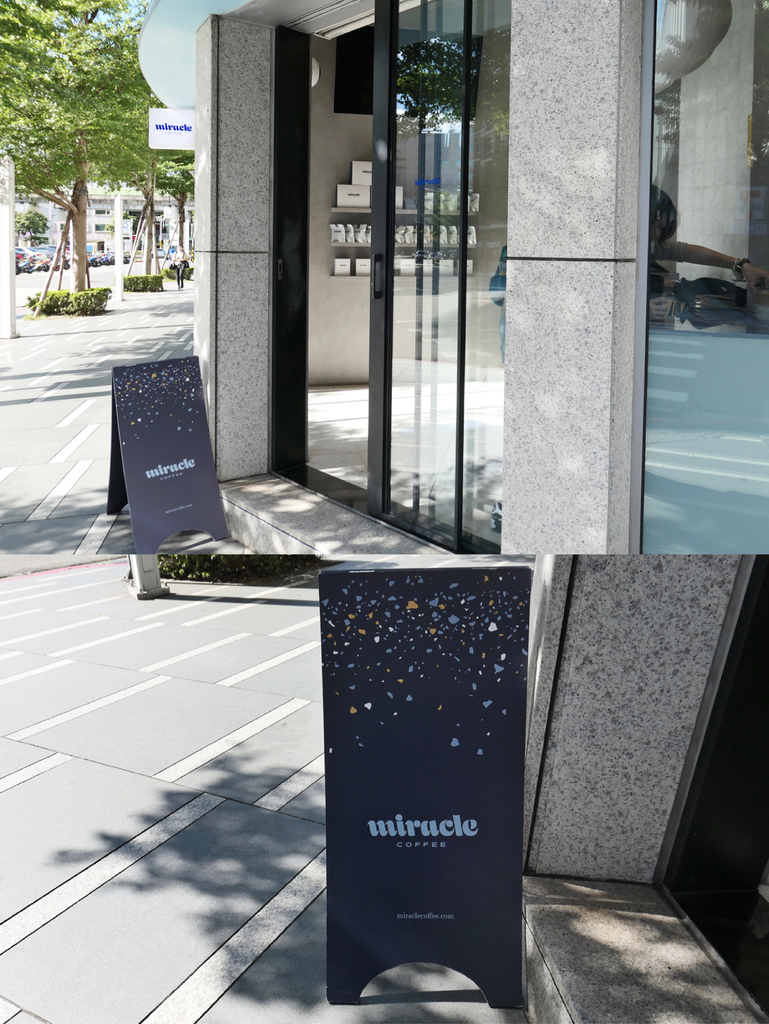 台北內湖—Miracle Coffee亞洲五十大最佳咖啡廳