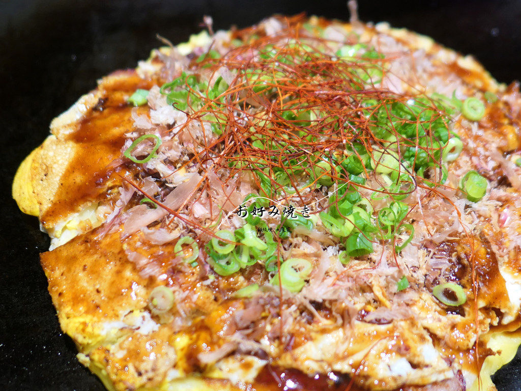 [食記] 東京新宿—お好み焼き 鉄板焼 大阪家