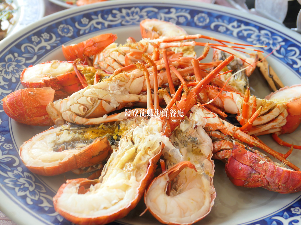 [食記] 花蓮壽豐—鹽寮龍蝦海鮮餐廳｜黑潮洋流