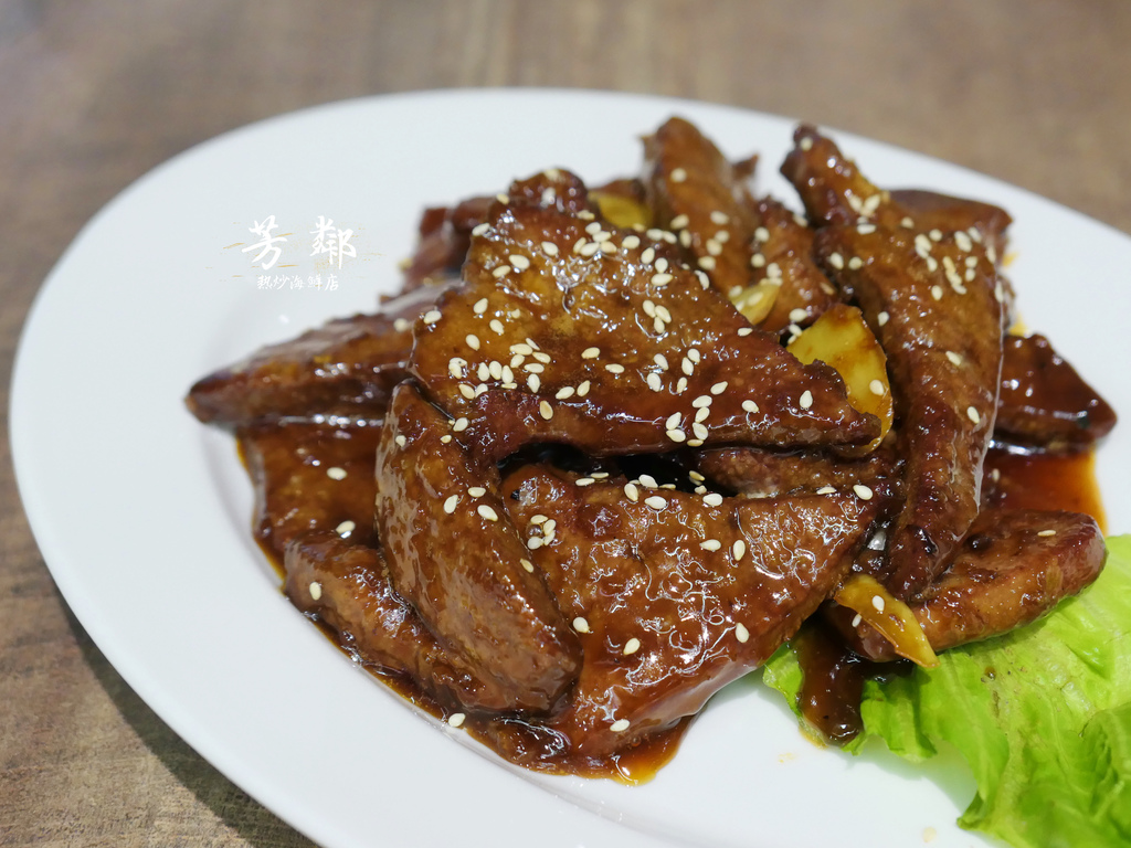 [食記] 基隆七堵—芳鄰熱炒海鮮店｜道道無雷 海鮮尚青的社區熱炒