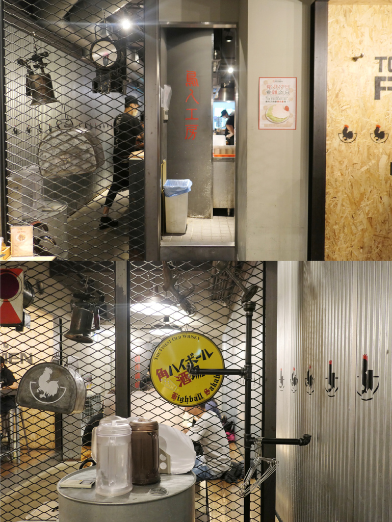 鳥人拉麵-台灣總店TOTTO Ramen
