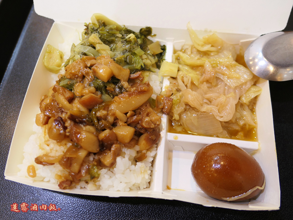 新北三重—蓮霧滷肉飯|在地飄香逾四十年的滷肉飯老店|菜寮站、三民街 @ :: 痞客邦 ::
