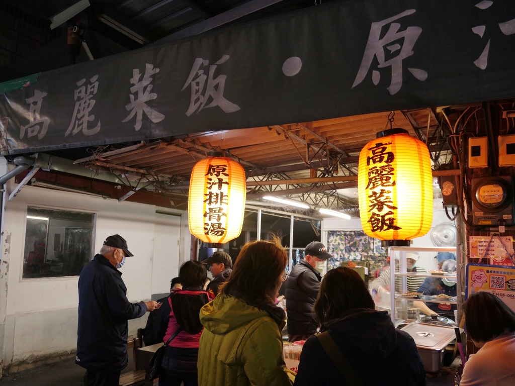 [食記] 台北大同－灶頂 原汁排骨湯,高麗菜飯｜米其林必比登讚賞