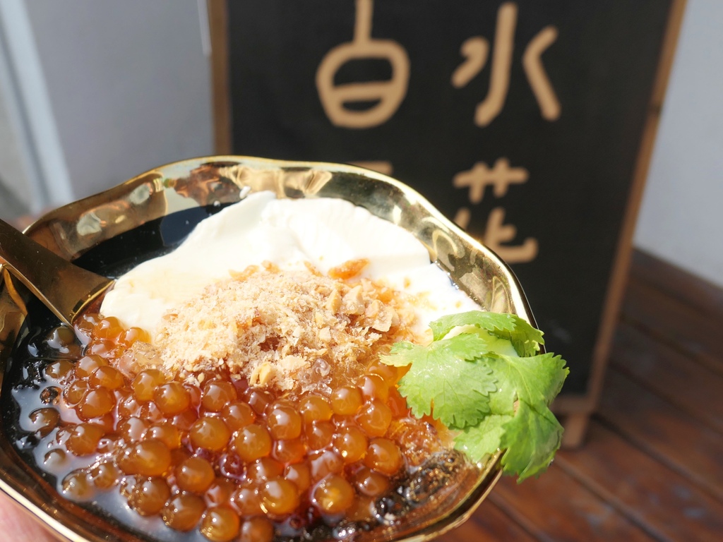 [食記] 台中西區—白水豆花｜埔里山泉水古法製作花生粉香菜最佳綠葉