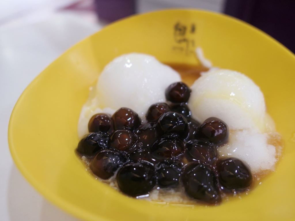 宜蘭礁溪—魏姊包心粉圓|飽滿萬丹紅豆粒藏身Q彈粉圓|礁溪火車站、礁溪鄉公所、湯圍溝溫泉公園 @ :: 痞客邦 ::