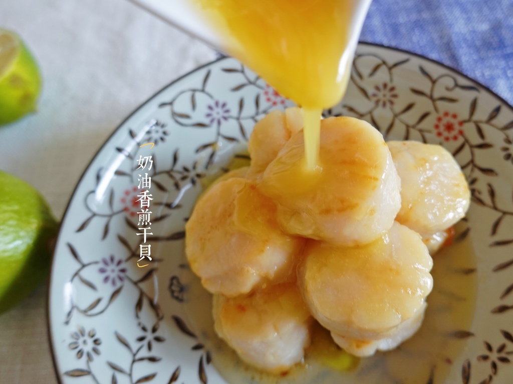 食譜奶油香煎干貝Pan-Seared Scallops w 食譜奶油香煎干貝Pan-Seared Scallops w