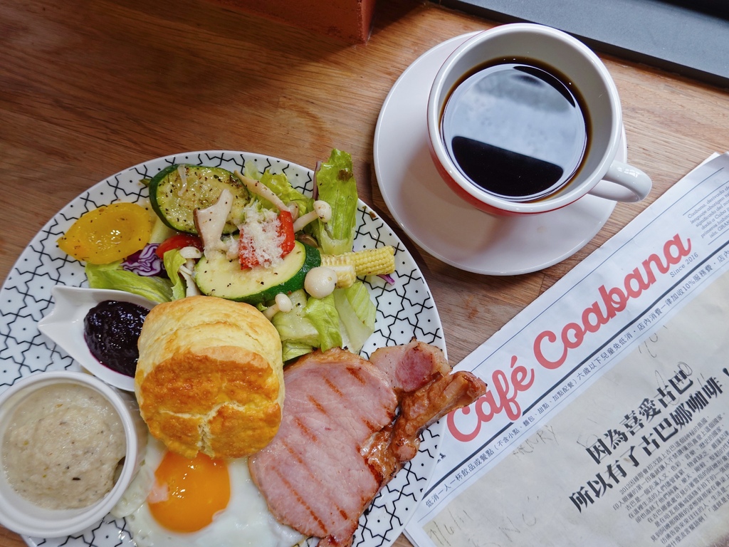 [食記] 台北松山—古巴娜咖啡｜古巴的樂天爛漫 賦予比司吉生命力