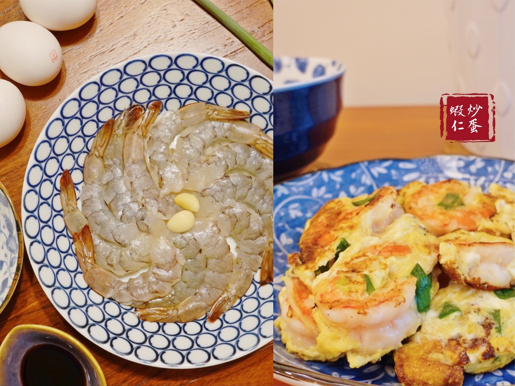食譜蝦仁炒蛋Shrimp and Scrambled Eg 食譜蝦仁炒蛋Shrimp and Scrambled Eg