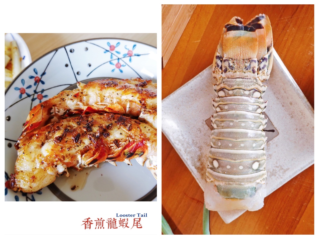 食譜｜香煎龍蝦尾Butter Seared Lobster 