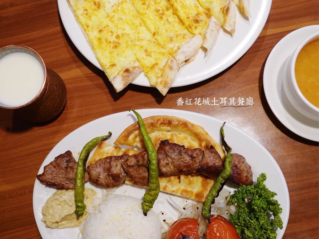 台北中山 番紅花城土耳其餐廳 無麵包不樂 無香料不歡世界三大菜系之一 第一大飯店 松江南京站 Shinyban S Life 甩尼班