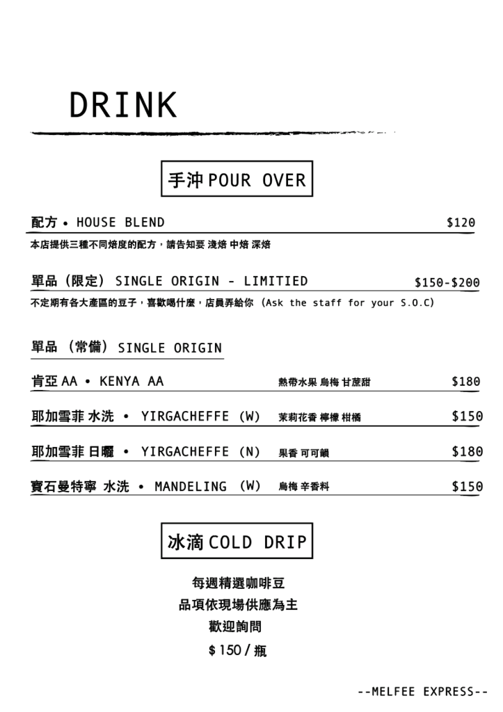 新北新店—墨啡商行｜有一種簡單 是一片吐司配上一杯拿鐵｜七張