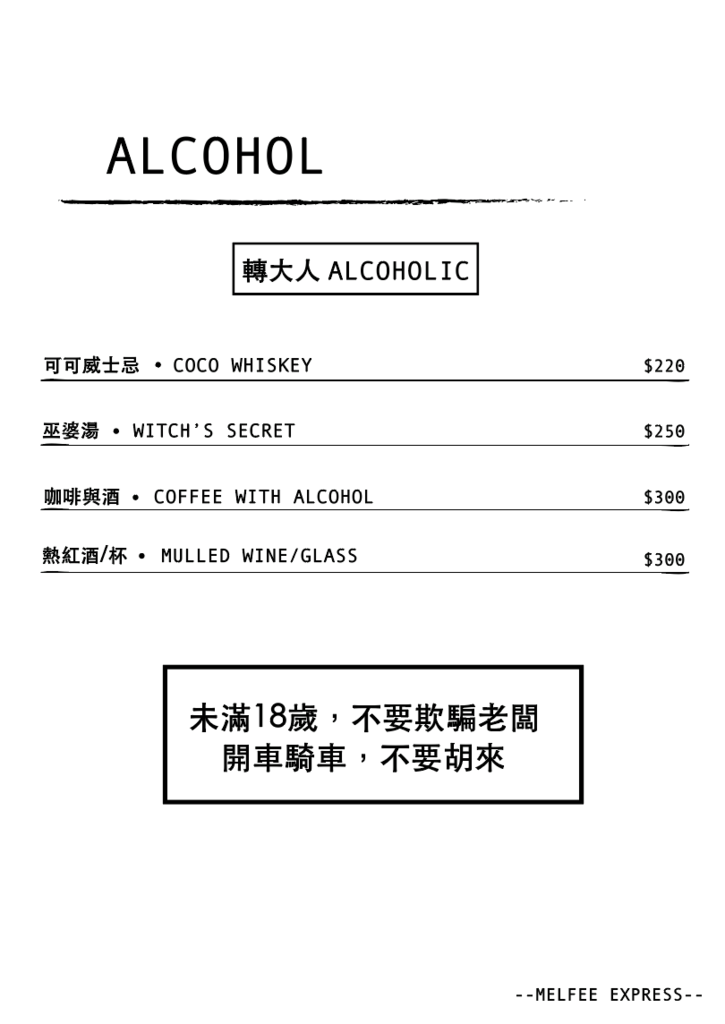 新北新店—墨啡商行｜有一種簡單 是一片吐司配上一杯拿鐵｜七張