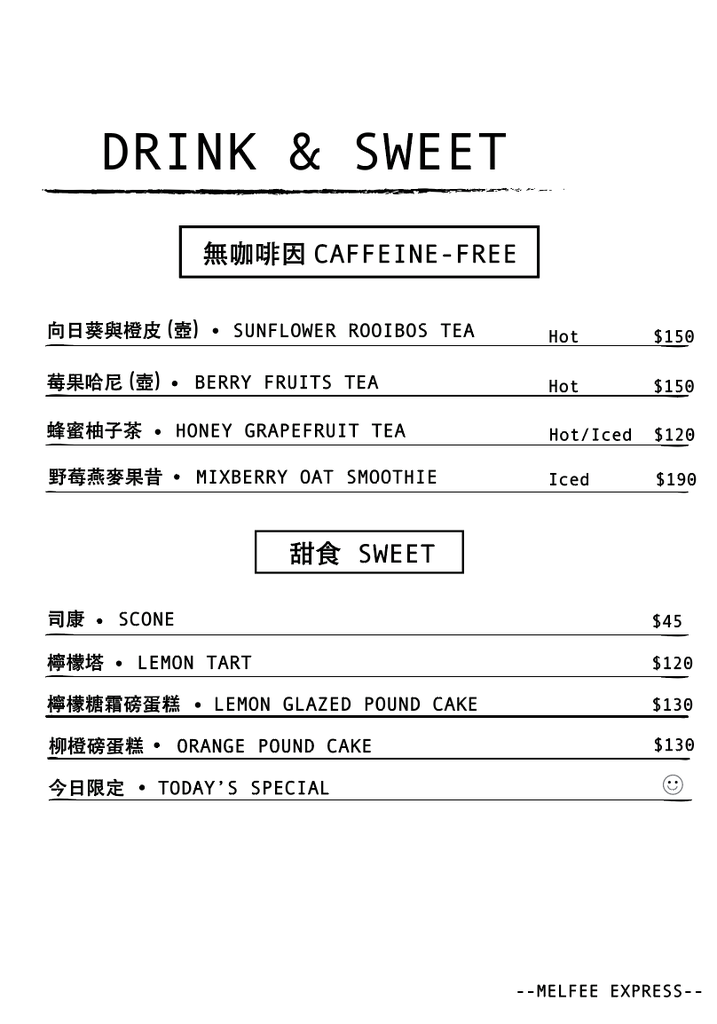 新北新店—墨啡商行｜有一種簡單 是一片吐司配上一杯拿鐵｜七張