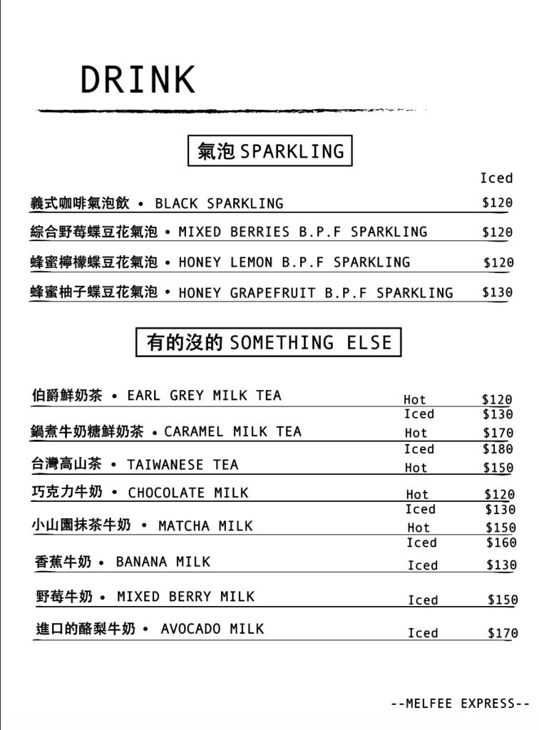 新北新店—墨啡商行｜有一種簡單 是一片吐司配上一杯拿鐵｜七張