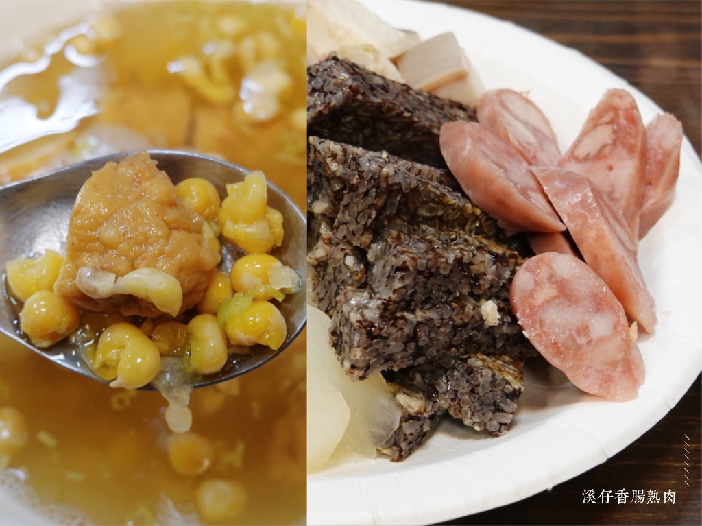 [食記] 台南中西區—溪仔香腸熟肉｜台南特色粉腸蟹丸黑白切