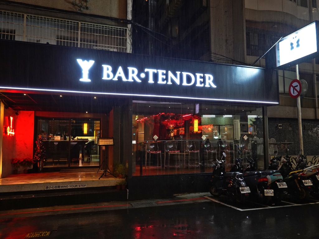 台北大安—Bar. Tender 八天｜一星期的第八天 就盡