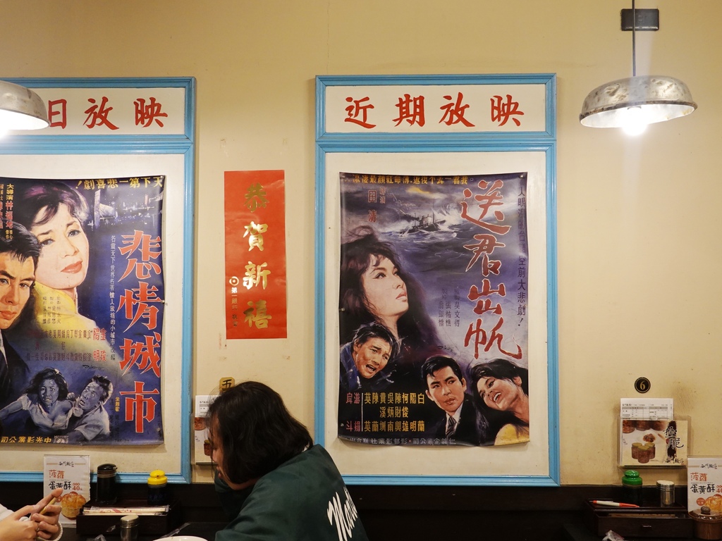台北萬華—西門麵店｜西門在地一甲子古早味麵店 銷魂豬腳飯、菠