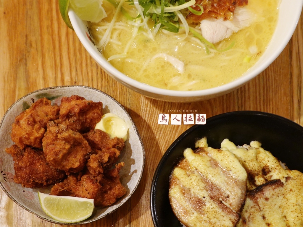 [食記] 台北中山—鳥人拉麵｜紐約風濃郁雞白湯拉麵百元多汁炸雞必點