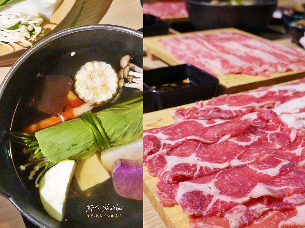 [食記] 台北松山—野人Shabu 冷藏/熟成高級肉專門